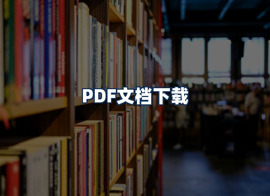 专业内容整理团队
